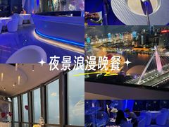 -天玑高空江景餐厅&酒吧Sky Secret Restaurant&Bar