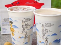 -茶百道(火车南站店)