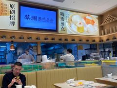 大堂-蔡澜点心·粤菜(丽泽天街店)