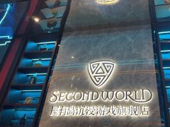 -屋有岛沉浸游戏旗舰店(中山公园店)