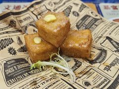 -文通冰室(东方宝泰店)
