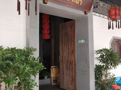 -坎爷秘制火锅(科华北路店)