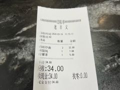 -老丰义(新市北路店)