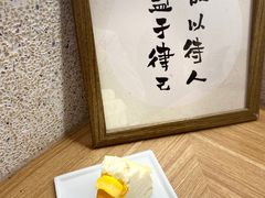 -1/4 ONE QUARTER COFFEE LAB(朝阳大悦城店)
