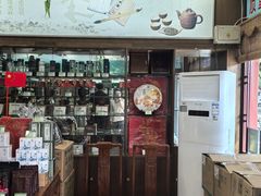 -正兴德茶庄(自新路店)