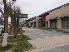 -照金红色旅游名镇