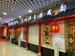 门面-大龙辣火锅·龙虾·烧烤(湖滨新天地店)