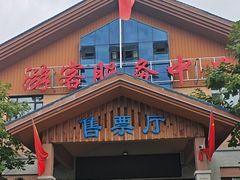 -松花湖风景名胜区