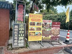 -荔枝红五号农庄