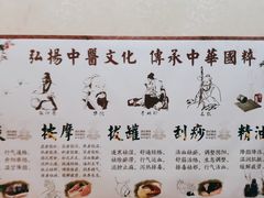 -龙华盲人按摩(龙祥路店)