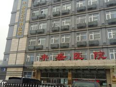 -北京市丰盛中医骨伤专科医院