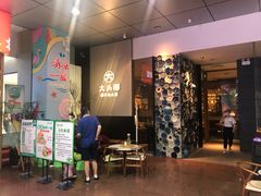 -大头椰·椰子鸡火锅(新梦店)