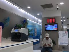 -中国民生银行(上海市南支行)