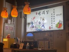 -烤满分·东北烧烤(首经贸店)