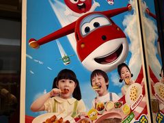 -西贝(枫蓝国际购物中心店)
