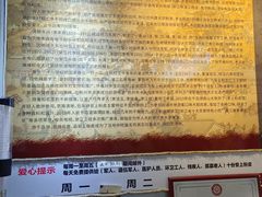 -安上粉皮.非遗手工小吃(骑龙巷店)