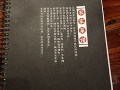 -农厨好味·温泉鹅·农家菜