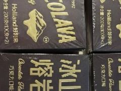 -好利来(八里庄店)
