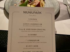 -NIUNIUPARK和牛螃蟹(龙湖杭州滨江天街店)