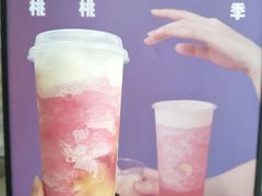 冰淇淋桃桃-喜茶(深圳福田星河COCO Park店)