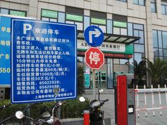 -骏丰国际财富广场·停车场