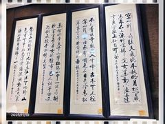 -全聚德(长白直营店)