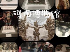 -河南博物院