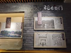 -相门城墙文化休闲景区