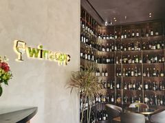 -wineapp葡萄酒餐吧(外滩金融中心店)