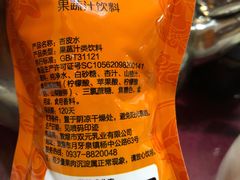 -壹阁胡羊焖饼(特色小吃街店)