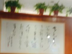 -古觉面片(科技路天朗蓝湖树店)