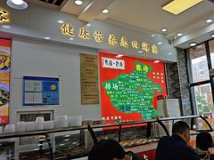 -豫掌柜饸饹面·烩面(秀沿路店)