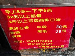 -梅记大块头爆鱼店(乍浦路店)