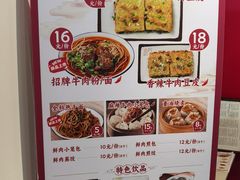 -老通城豆皮大王(吉庆街店)
