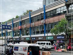 -青石桥市场北1-27号