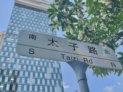 -普拉达游泳健身(水湾1979店)