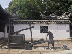 -绮园景区