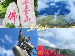 -五台山风景名胜区