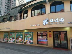 -库滋明·俄罗斯特色美食(中央大街店)