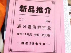 -虾饺妹·粤式手工点心(水荫路店)
