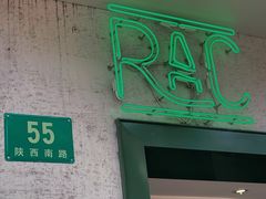 -RAC BAR(安福路店)