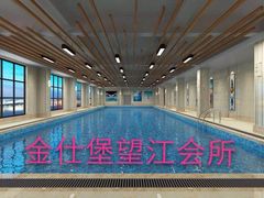 游泳池-金仕堡游泳健身会所(中铁名邸店)
