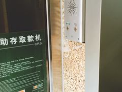 -中国农业银行(上海荆州路支行)