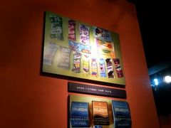 android_upload_pic-益民食品一厂历史展示馆