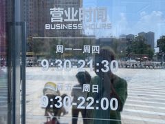 -仪征宝能环球汇