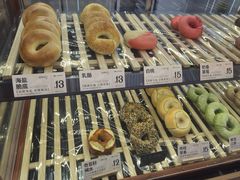 -One Bagel·一个贝果(凯德mall大峡谷店)