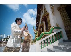 -四叶草环球旅拍