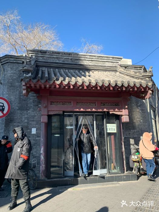 宝瑞门钉肉饼店门面图片