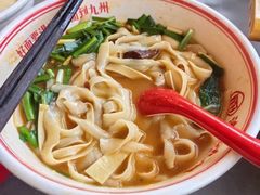 -洛邑九州·九州面莊