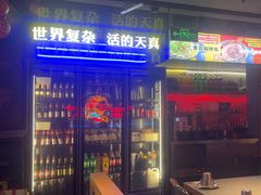 -令狐冲·炭烤活鱼(宝龙店)